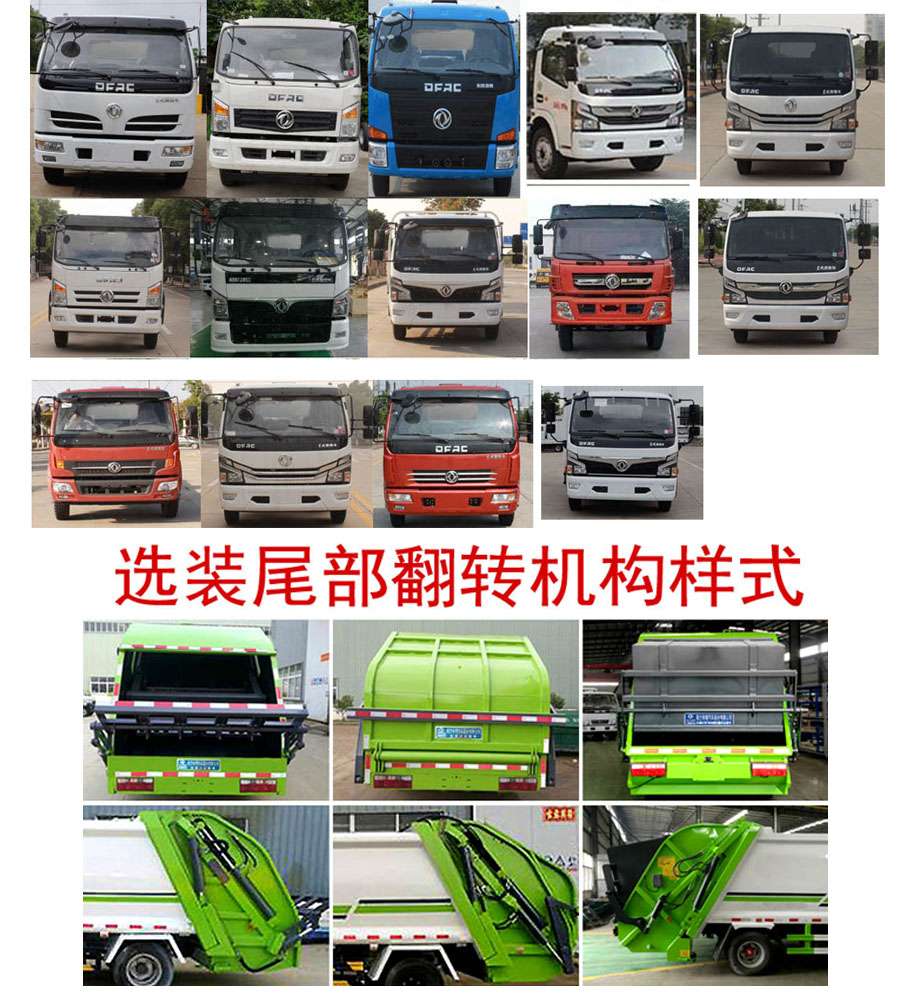 ������CL5120ZYSGH6�͉��sʽ����܇
