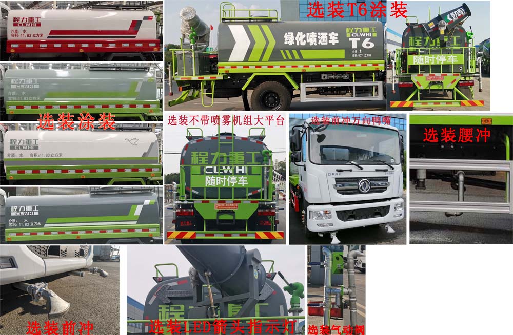 �����ع���CLH5182GPSD6�;G������܇
