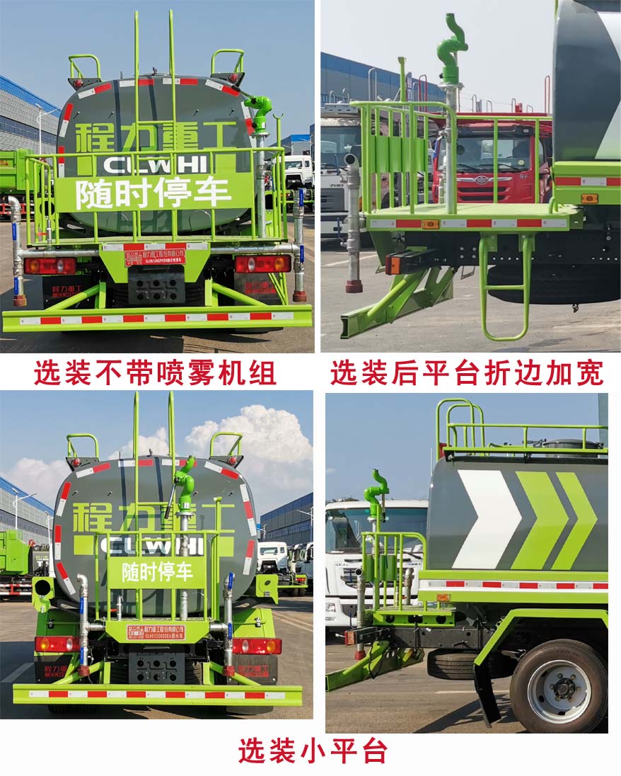 �����ع���CLH5120GPSE6�;G������܇(ch��)