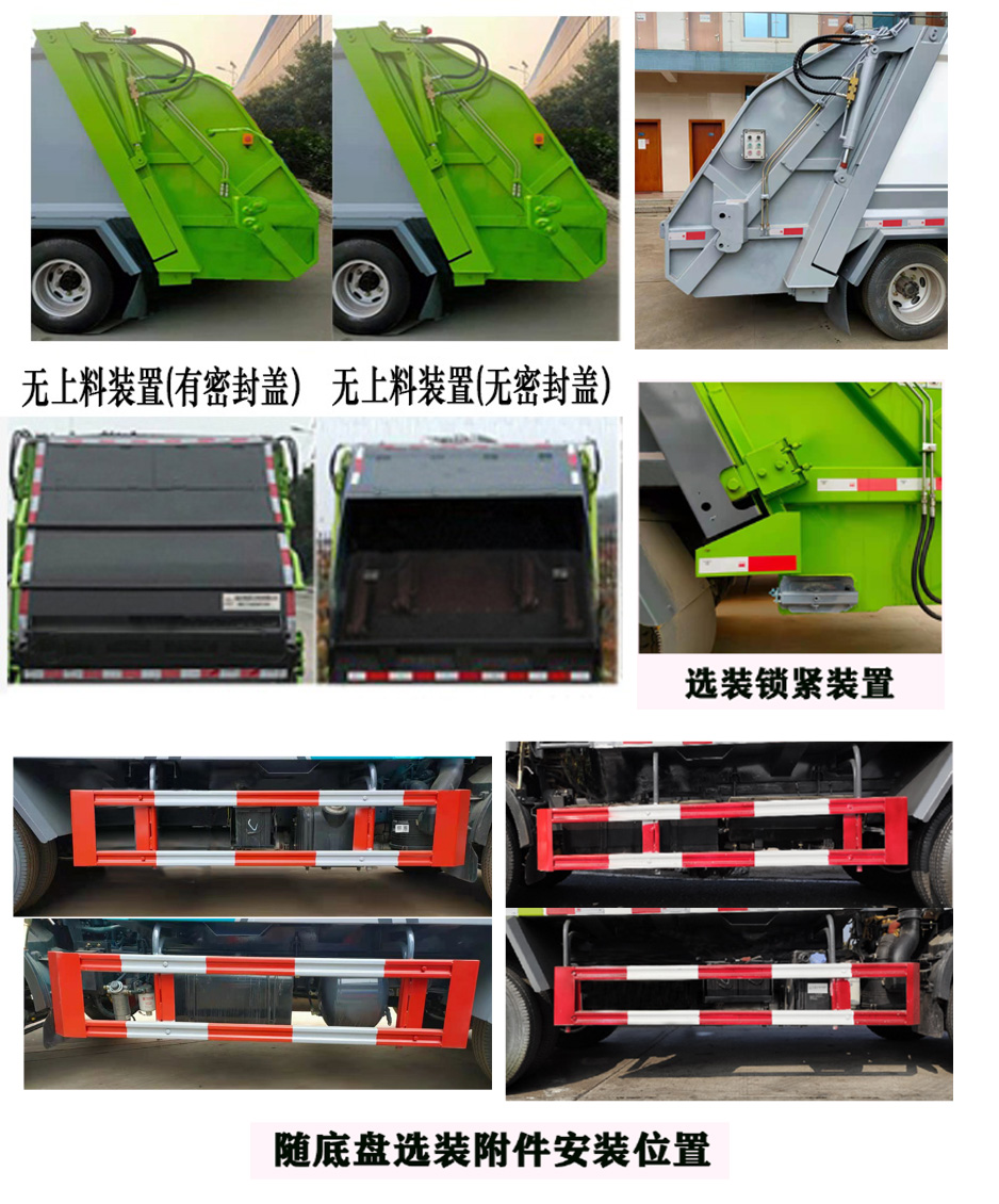 ������CL5041ZYS6HQ�͉��sʽ����܇