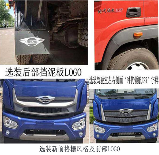 ������BJ5254TPBNPFE-01��ƽ���\ݔ܇