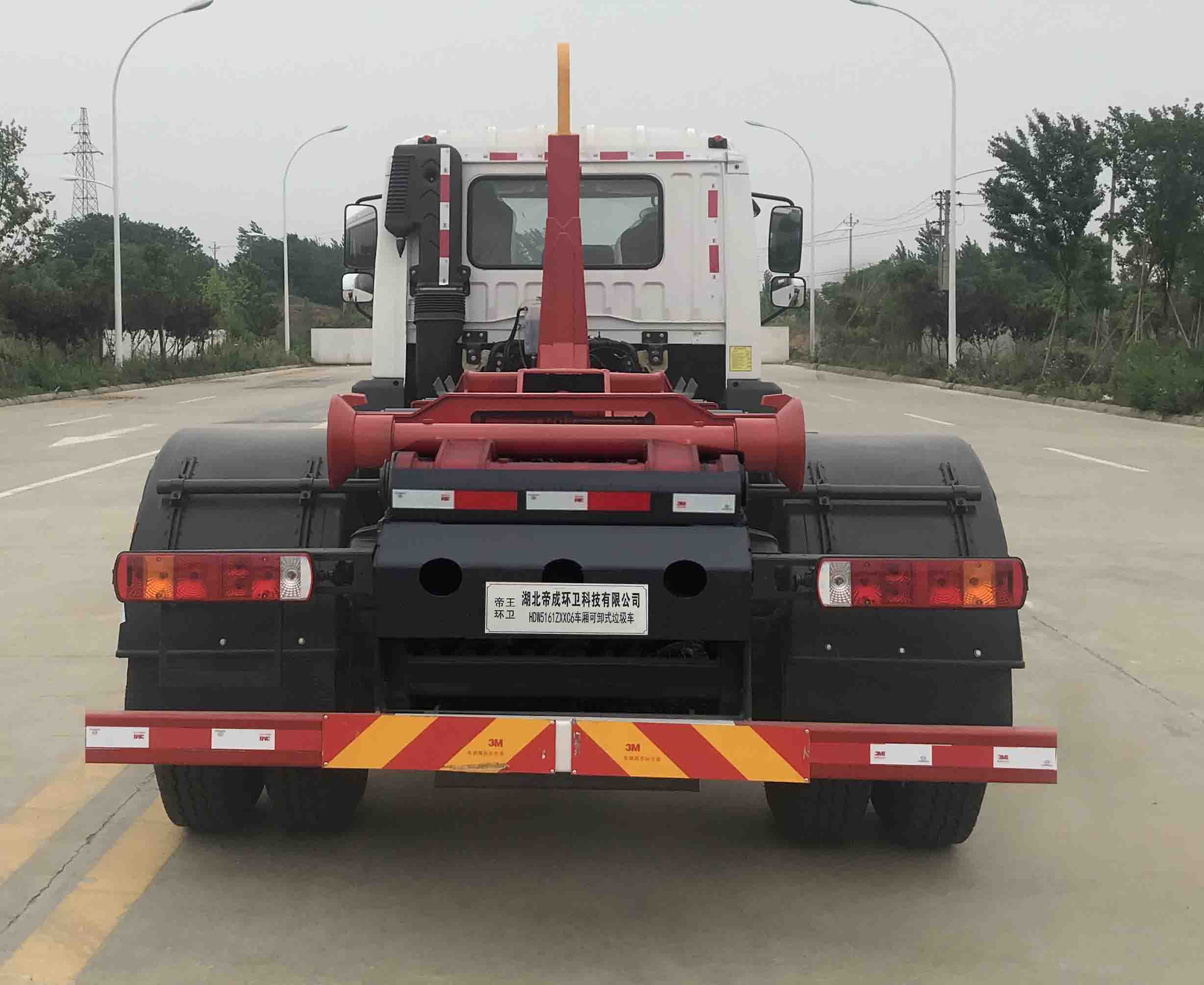 �����h�l��HDW5161ZXXC6��܇����жʽ����܇