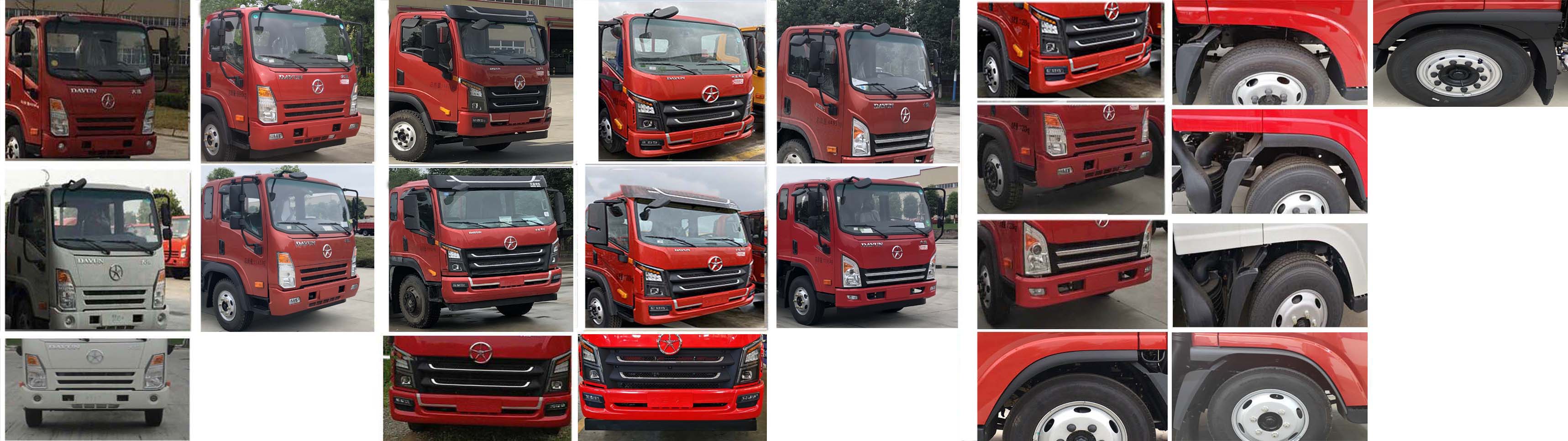 �����h�l��HDW5110ZXXC6��܇����жʽ����܇