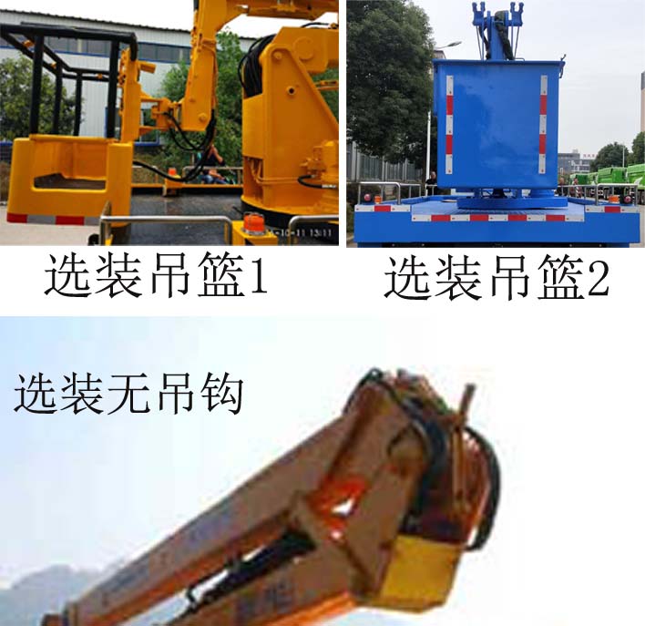 ��֪����SCS5041JGK13JX6�͸߿����I(y��)܇