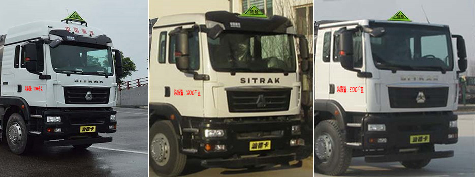 ���w��CLQ5320GYY6ZZA���X�Ͻ��\��܇