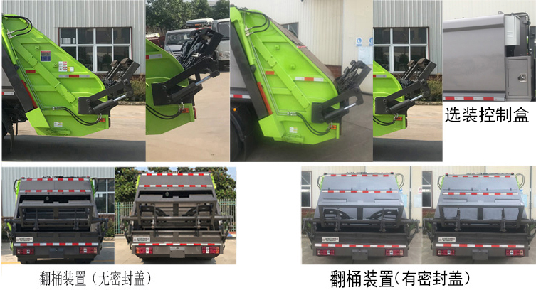�����h�l��HDW5084ZYSB6�͉��sʽ����܇