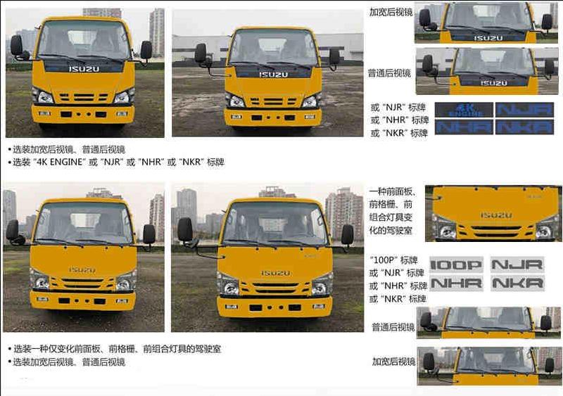 �Aͨ��HCQ5070JGKQL6�͸߿����I(y��)܇