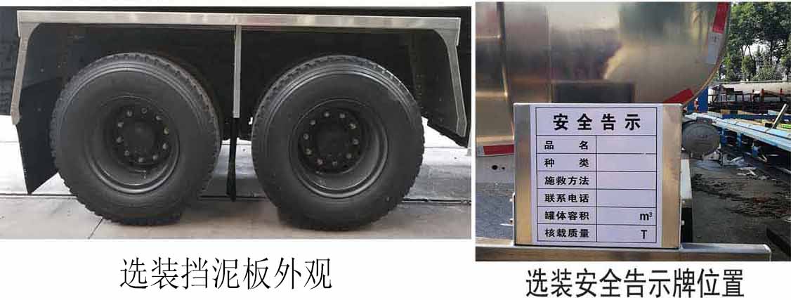 ���w��CLQ5261GYY6DA���X�Ͻ��\��܇