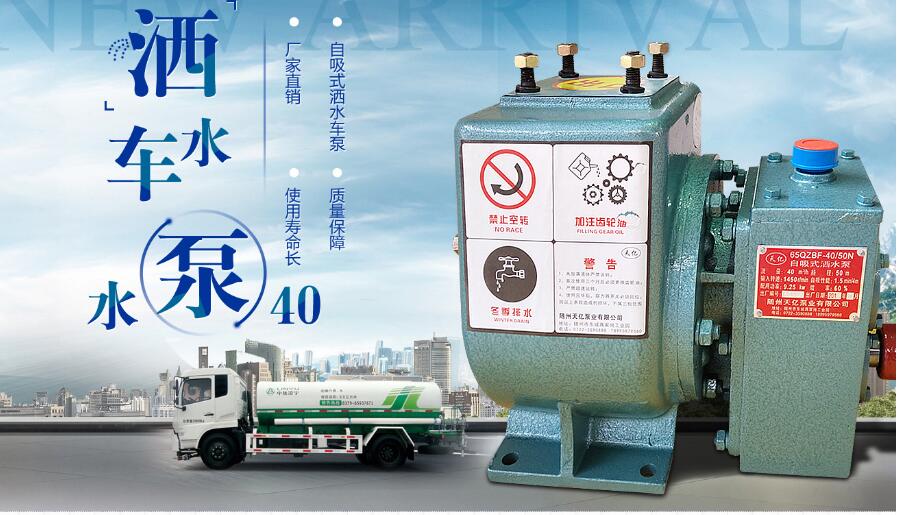 ��ˮ܇ˮ�ã���ˮ܇40/45ˮ�ÈDƬ���������B�S��