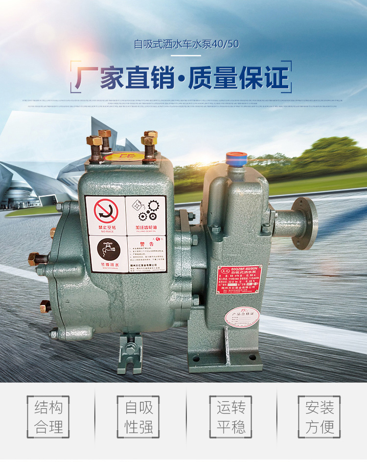 80QZF-60/90N��ˮ܇ˮ�ÿ���-��������