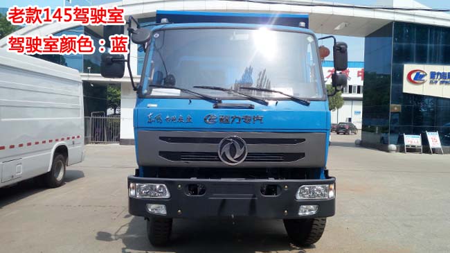 15���|�L145����ʽ����܇-145����ʽ����܇