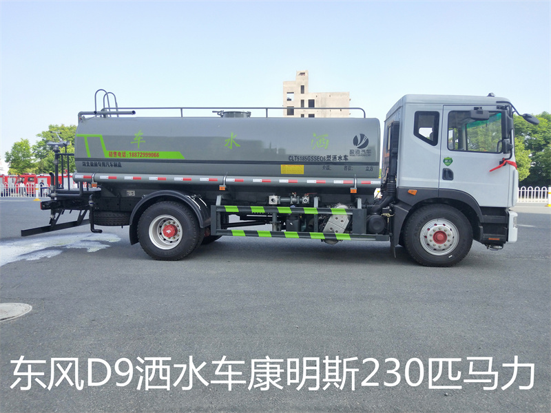 15方灑水車 15方灑水車