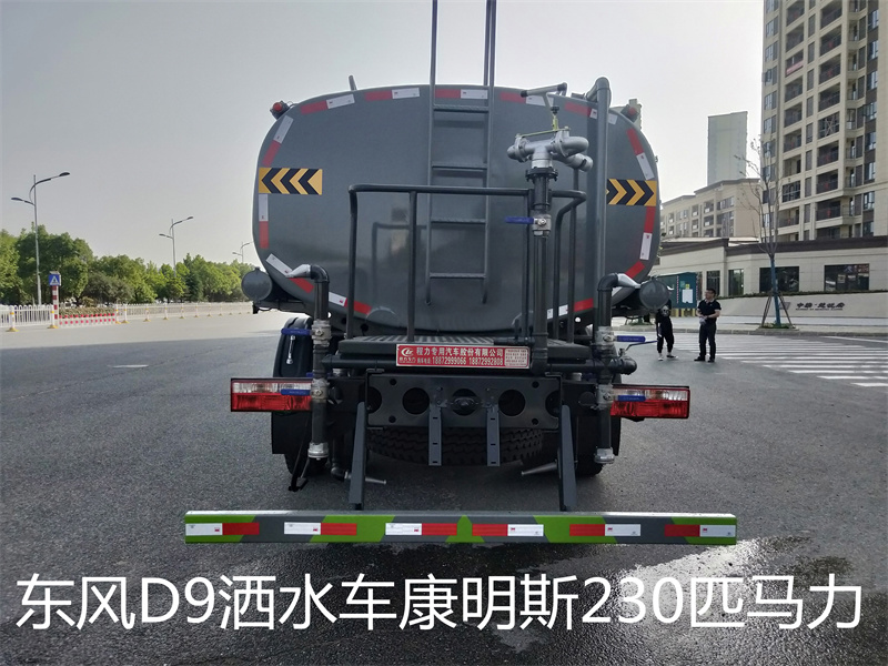 15方灑水車 15方灑水車