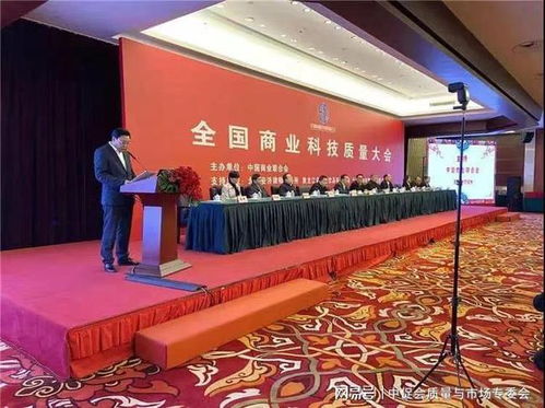 二商肉食集團榮獲2020年全國商業質量獎 以科技驅動品質，引領肉食產業新發展